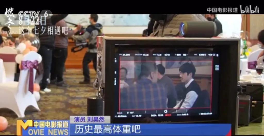 不敢相信！这是刘昊然？