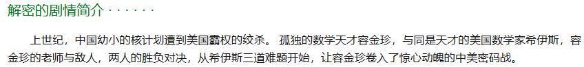 不敢相信！这是刘昊然？