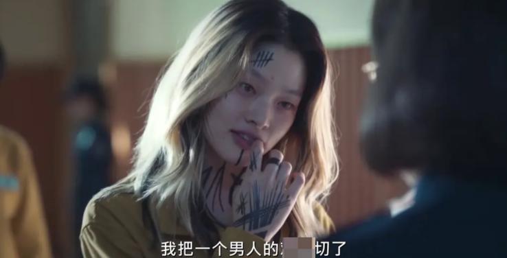 艳星复仇，尺度炸裂！这限制级爽剧，够刺激