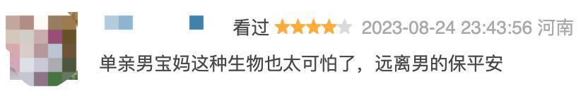 艳星复仇，尺度炸裂！这限制级爽剧，够刺激