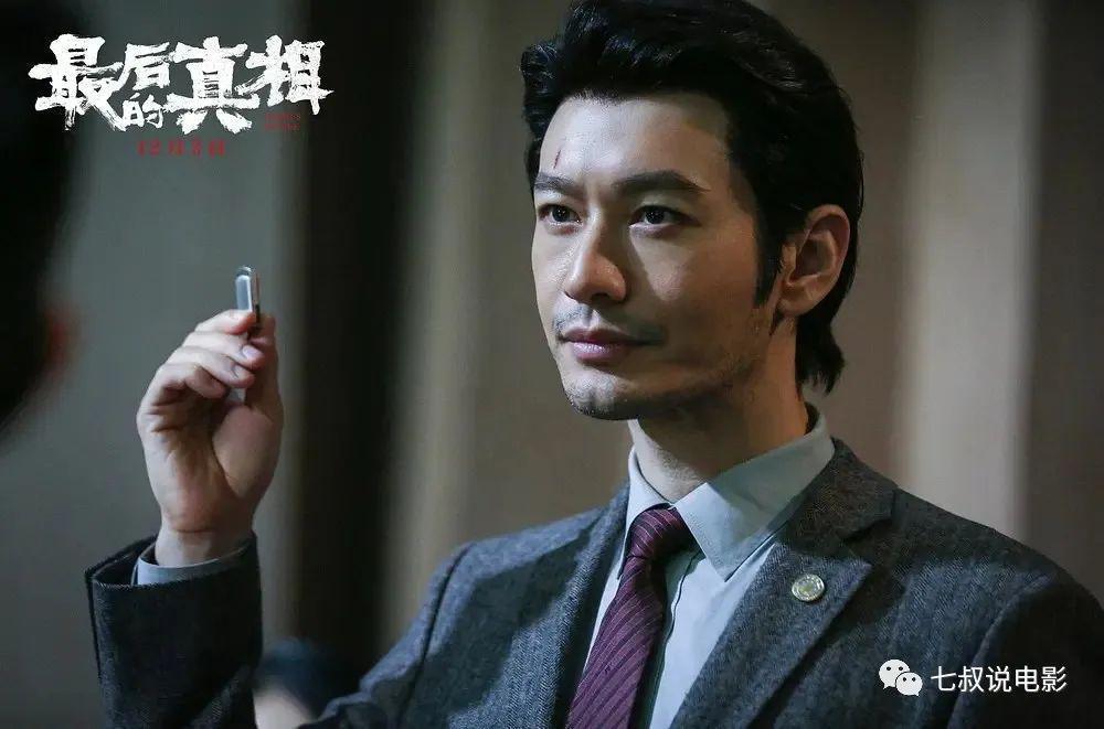 《最后的真相》：一桩按摩女黄昏恋引发的血案