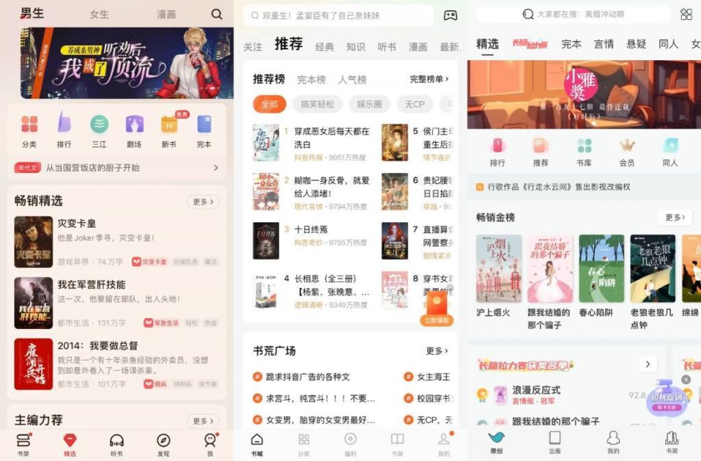 IP新贵：豆瓣很豆瓣，知乎不知乎