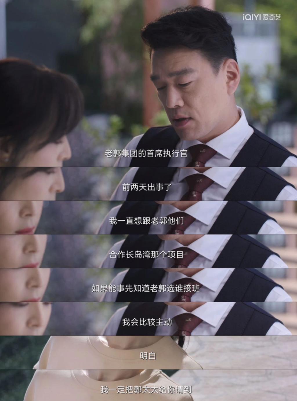 爱奇艺在女性都市剧里建造“她”的城