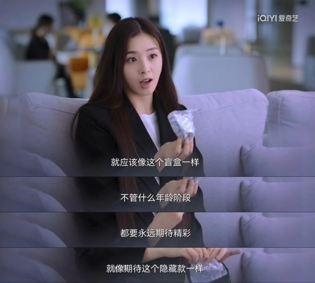 爱奇艺在女性都市剧里建造“她”的城