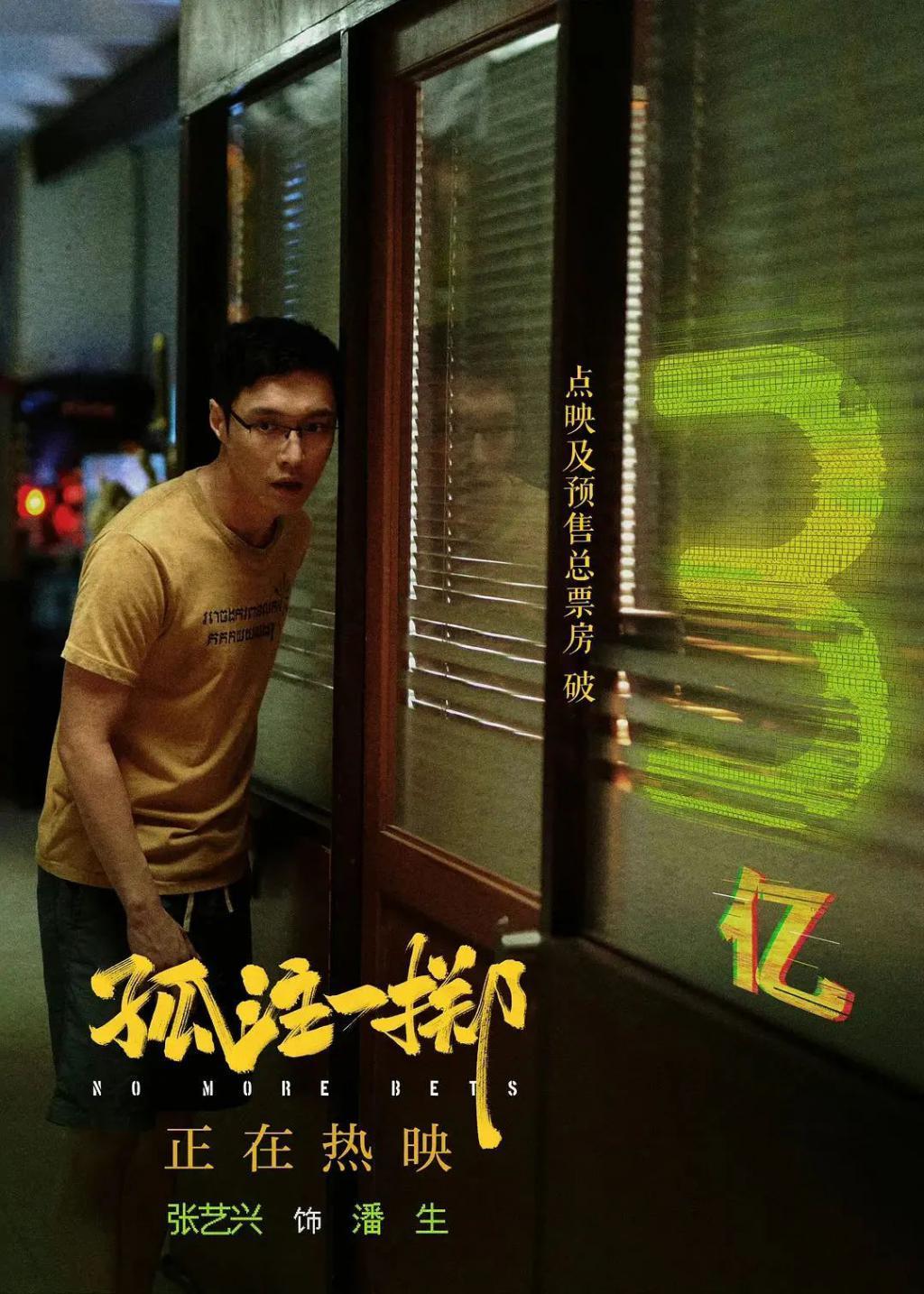 五电影联合“开炮”水军，有用吗？