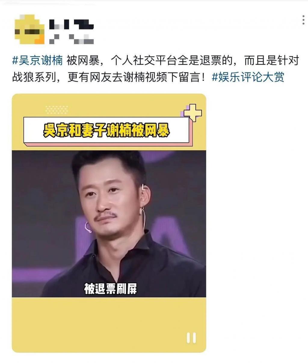 五电影联合“开炮”水军，有用吗？
