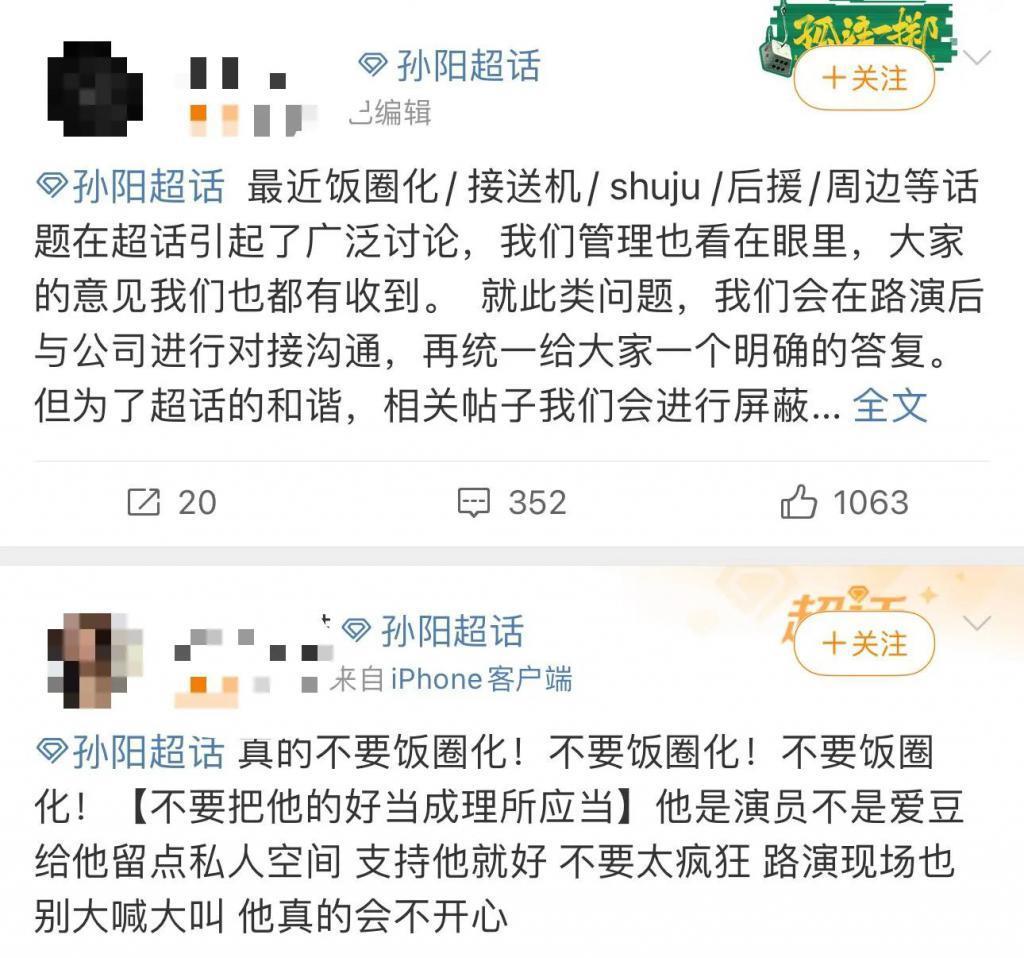 五电影联合“开炮”水军，有用吗？