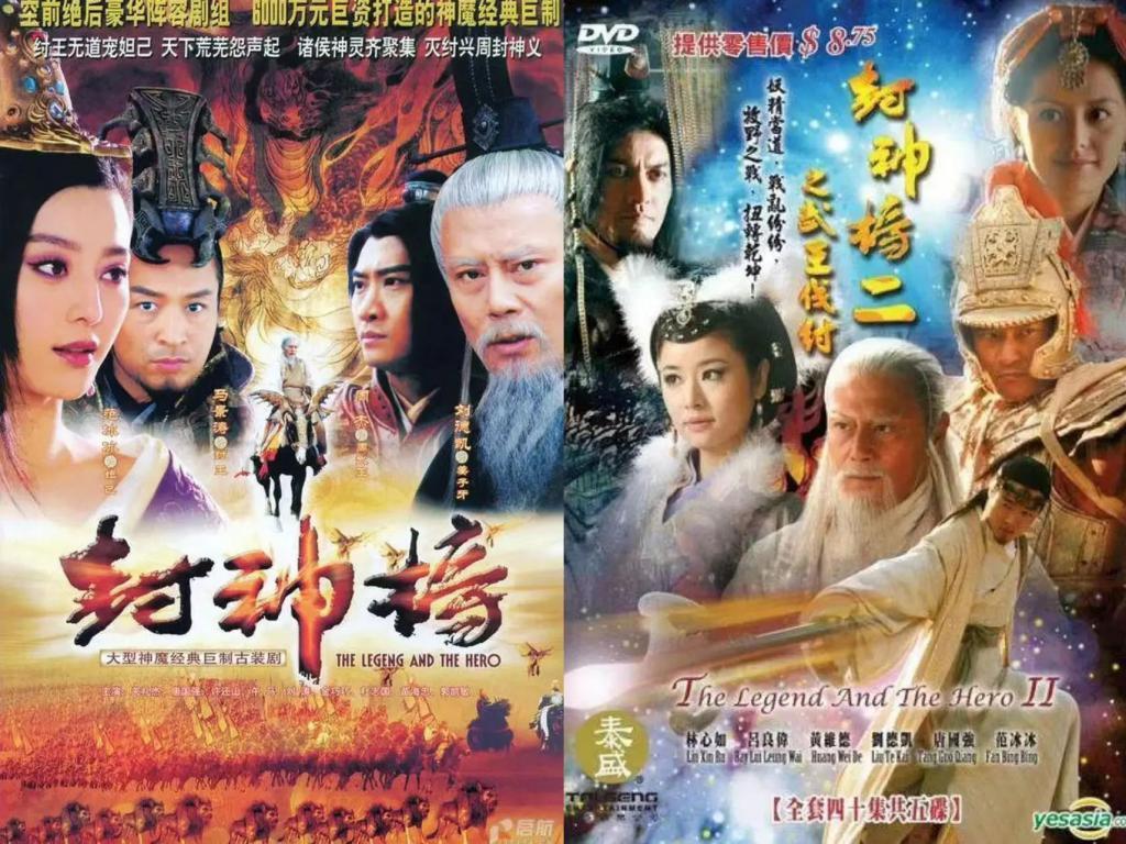 从封神到长安：电影制造历史