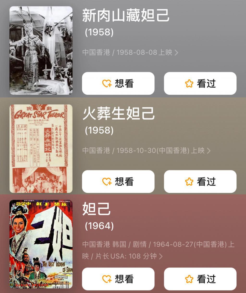 从封神到长安：电影制造历史