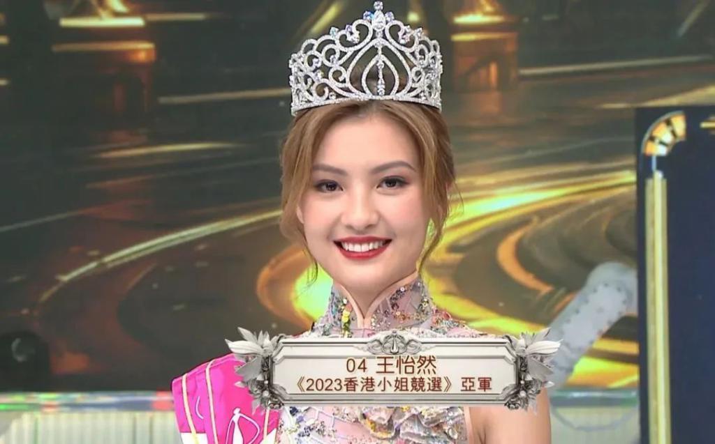 新晋港姐亚军竟是老赖之女？父母被曝卷款跑路，转移财产