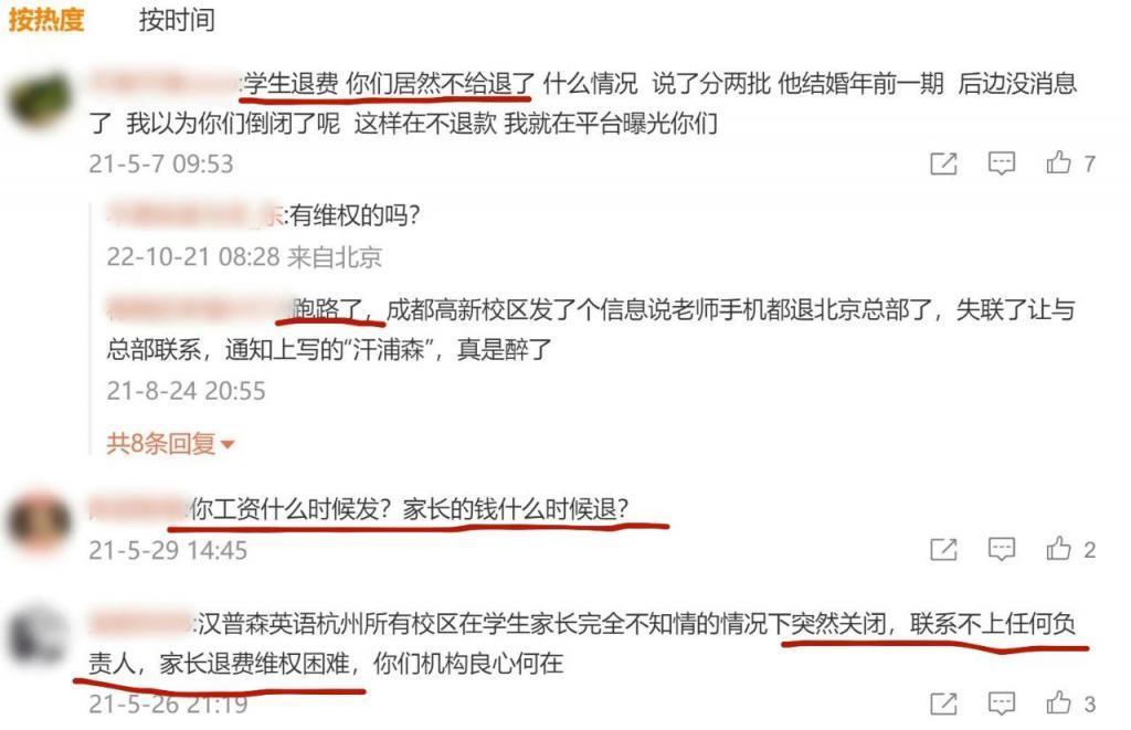 新晋港姐亚军竟是老赖之女？父母被曝卷款跑路，转移财产