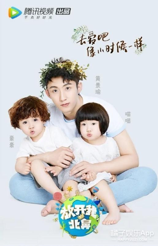 还记得那个被王嘉尔抱在怀里的小女孩吗？她现在变这样了？