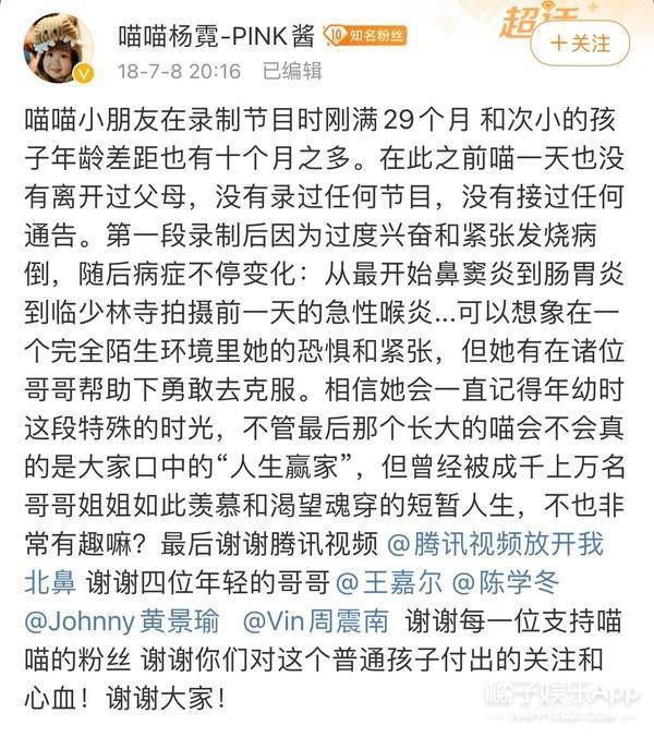 还记得那个被王嘉尔抱在怀里的小女孩吗？她现在变这样了？