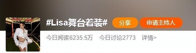 擦边？穿衣自由？超人气女团火辣开唱，成员穿超短舞台服装疑走光引热议