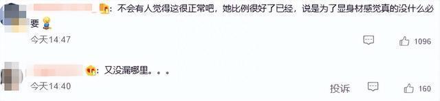 擦边？穿衣自由？超人气女团火辣开唱，成员穿超短舞台服装疑走光引热议