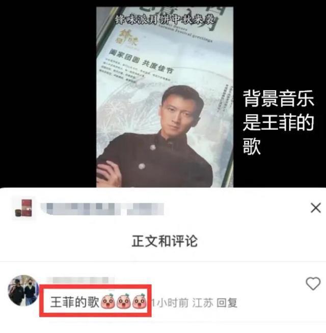 谢霆锋过生日低调秀恩爱 王菲飞北京穿搭朴素接地气