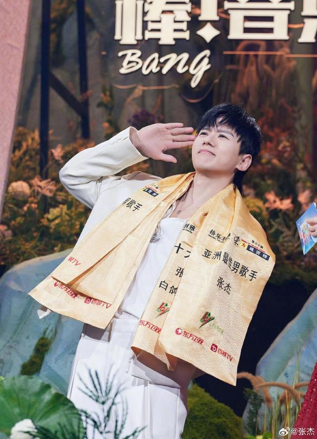 张杰晒“三十年最佳男歌手”获奖照 笑称“嗓子很忙的”