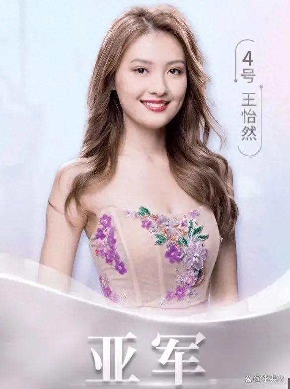 2023港姐总决赛落幕，还没踏入娱乐圈，就已钩心斗角了