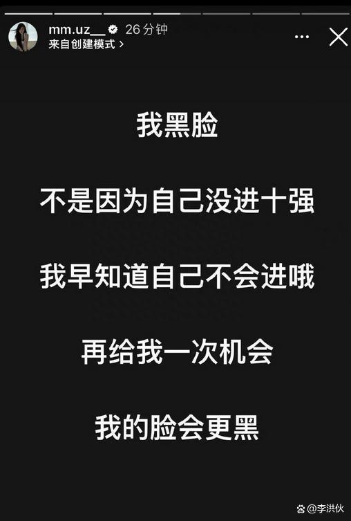 2023港姐总决赛落幕，还没踏入娱乐圈，就已钩心斗角了