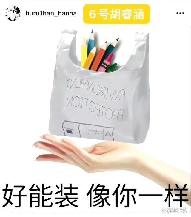2023港姐总决赛落幕，还没踏入娱乐圈，就已钩心斗角了