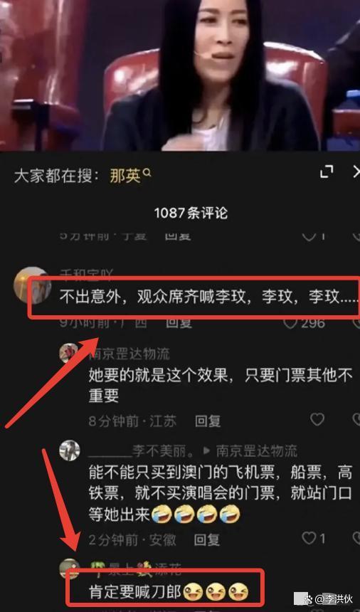 才请辞音乐节，又延期演唱会，那英真的只是身体健康出状况了吗？