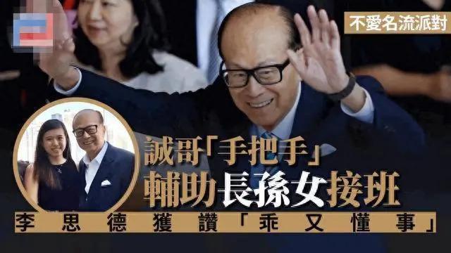 李嘉诚坐轮椅到寺庙，周凯旋贴身照顾，二人诚心跪拜佛像