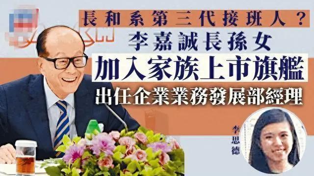 李嘉诚坐轮椅到寺庙，周凯旋贴身照顾，二人诚心跪拜佛像