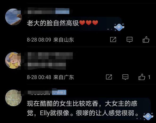 摇钱树！小S俩女儿为奢牌拍广告 姐姐被赞高级脸