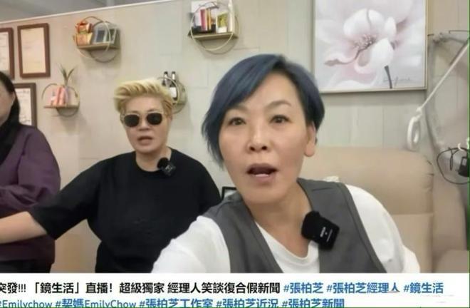 王菲疑返京为谢霆锋庆生 54岁穿搭可爱状态超好