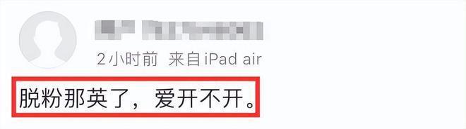 受好声音风波影响？那英紧急取消澳门演唱会引热议