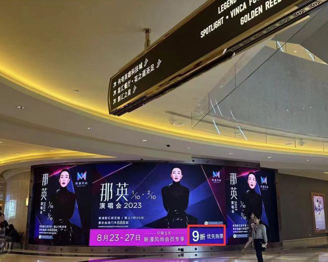 受好声音风波影响？那英紧急取消澳门演唱会引热议