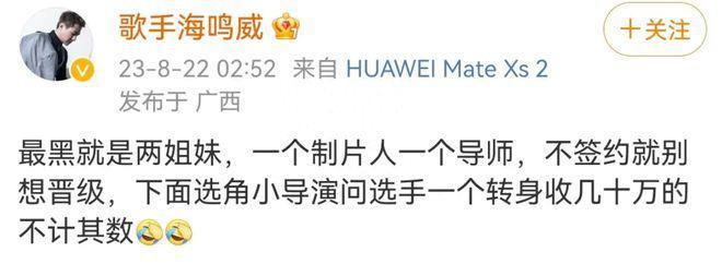 受好声音风波影响？那英紧急取消澳门演唱会引热议
