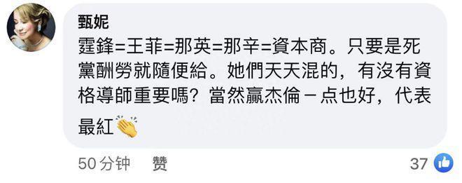 受好声音风波影响？那英紧急取消澳门演唱会引热议