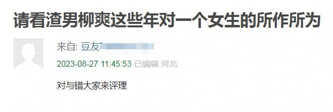 能写出《漠河舞厅》这种歌的人，就一定是痴情种吗？