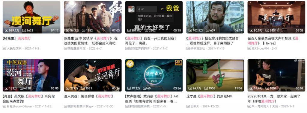 能写出《漠河舞厅》这种歌的人，就一定是痴情种吗？