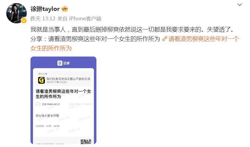 能写出《漠河舞厅》这种歌的人，就一定是痴情种吗？