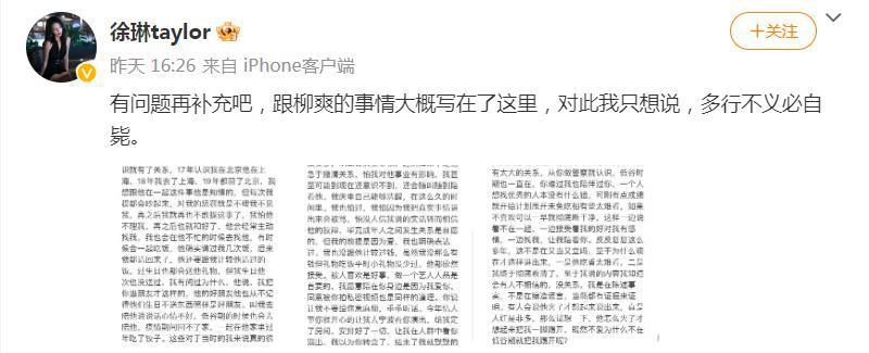 能写出《漠河舞厅》这种歌的人，就一定是痴情种吗？