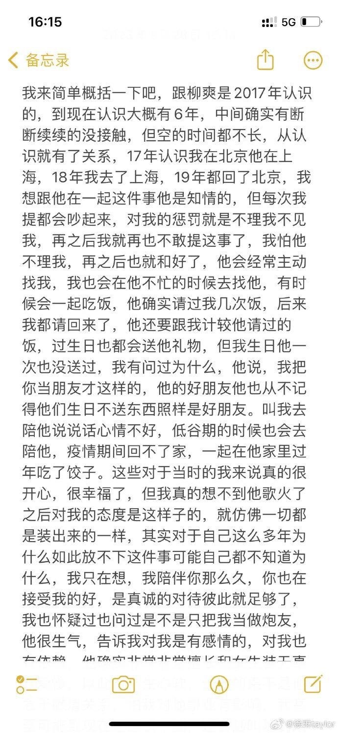 能写出《漠河舞厅》这种歌的人，就一定是痴情种吗？