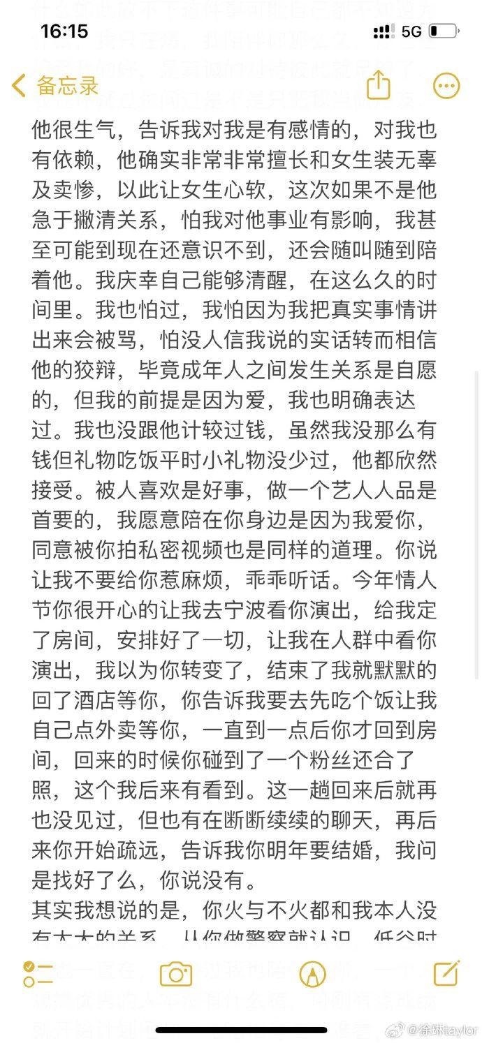 能写出《漠河舞厅》这种歌的人，就一定是痴情种吗？