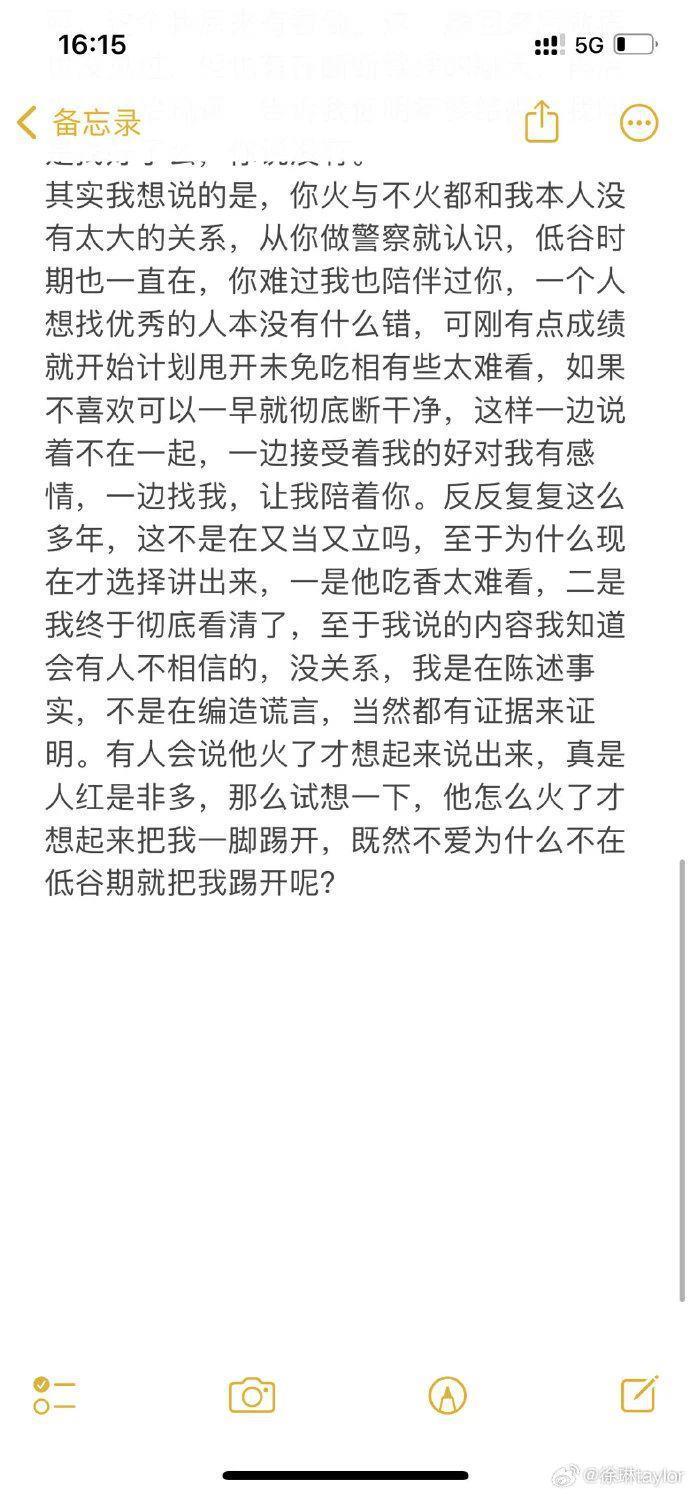 能写出《漠河舞厅》这种歌的人，就一定是痴情种吗？
