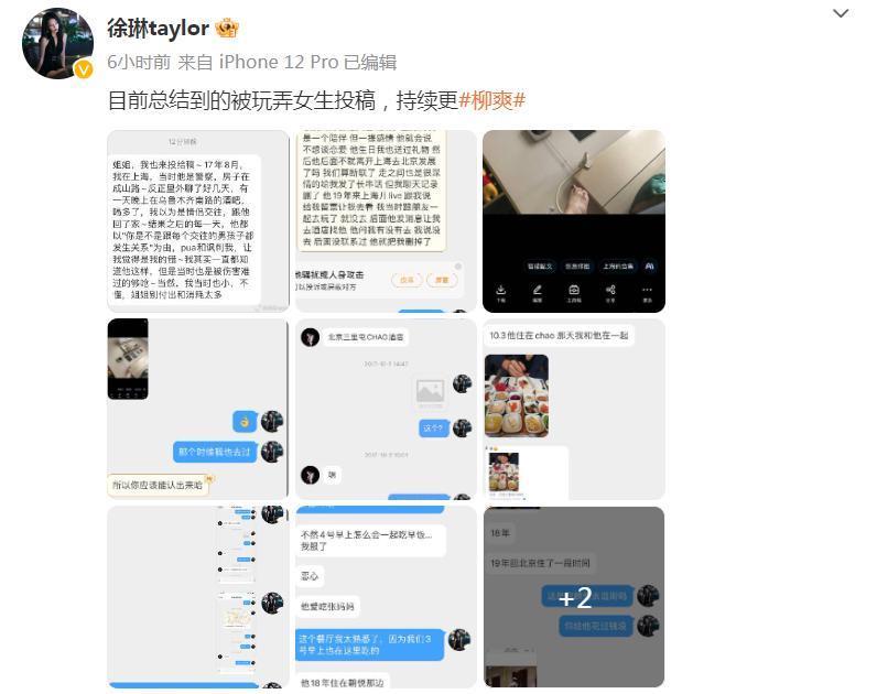 能写出《漠河舞厅》这种歌的人，就一定是痴情种吗？