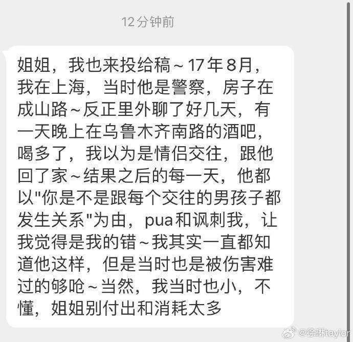 能写出《漠河舞厅》这种歌的人，就一定是痴情种吗？