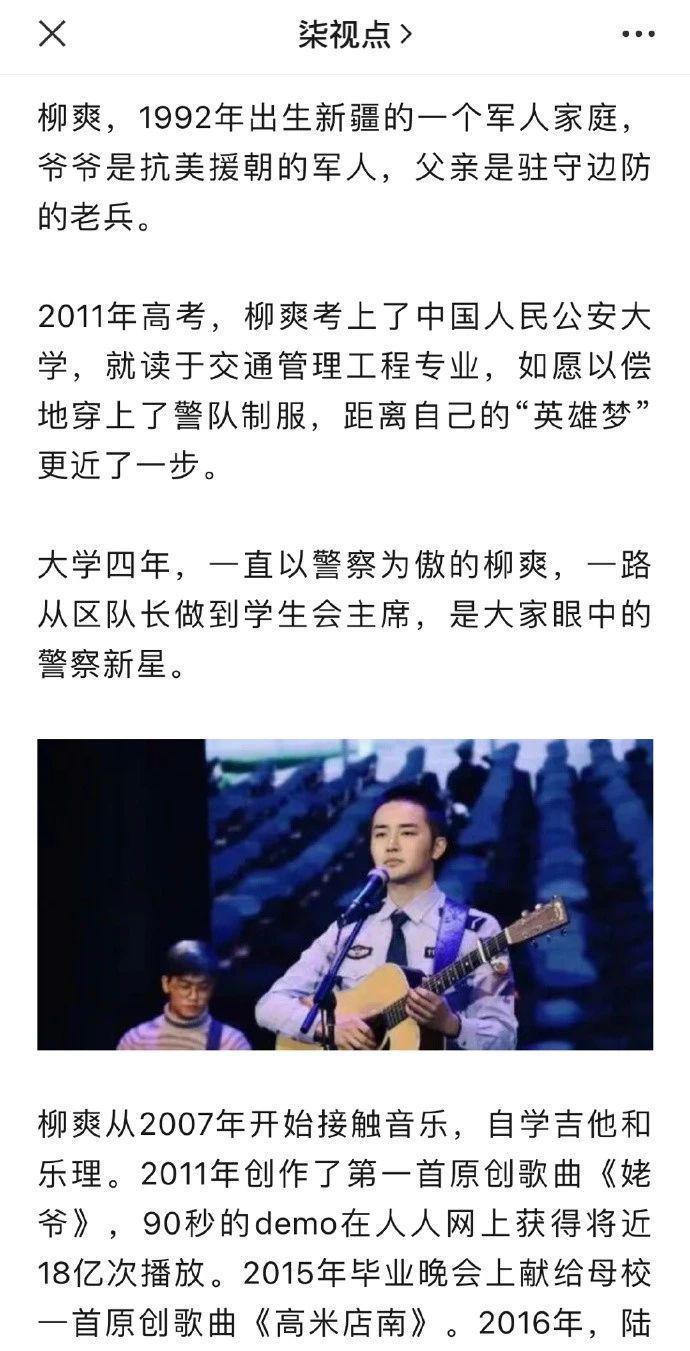 能写出《漠河舞厅》这种歌的人，就一定是痴情种吗？