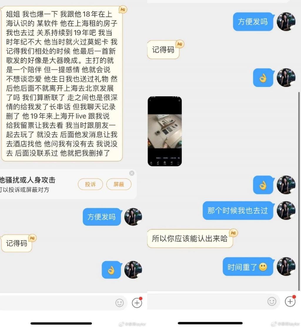 能写出《漠河舞厅》这种歌的人，就一定是痴情种吗？