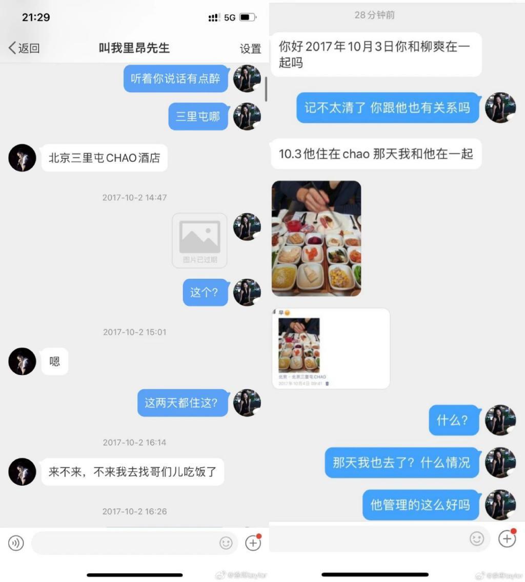 能写出《漠河舞厅》这种歌的人，就一定是痴情种吗？
