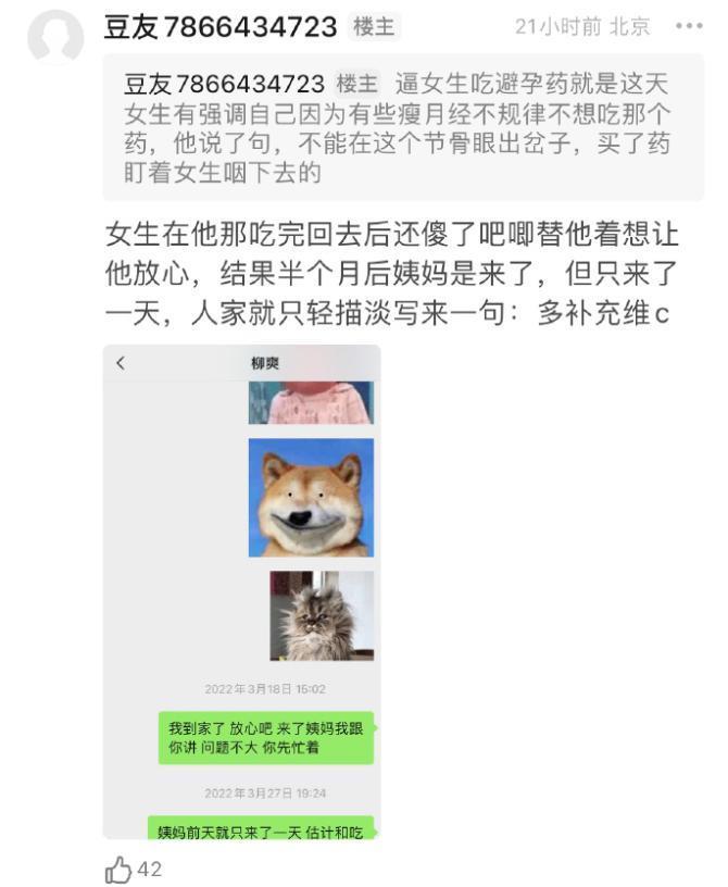 能写出《漠河舞厅》这种歌的人，就一定是痴情种吗？