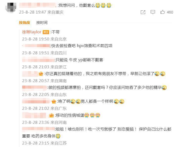 能写出《漠河舞厅》这种歌的人，就一定是痴情种吗？