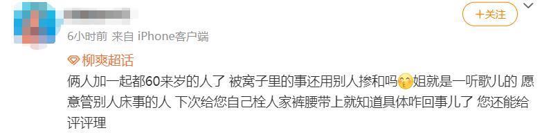 能写出《漠河舞厅》这种歌的人，就一定是痴情种吗？