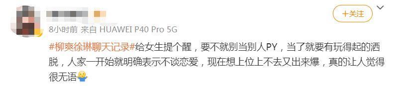 能写出《漠河舞厅》这种歌的人，就一定是痴情种吗？