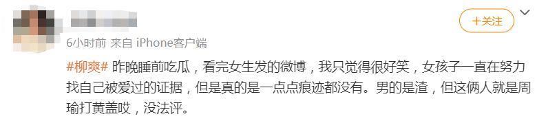 能写出《漠河舞厅》这种歌的人，就一定是痴情种吗？